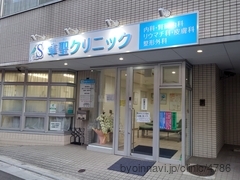 板橋腎・リウマチ隼聖クリニックの外観/院内の写真