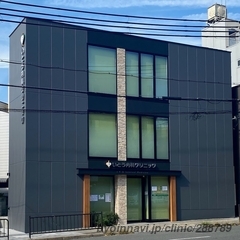 いとう内科クリニックの外観/院内の写真