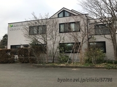 なのはなクリニックの外観/院内の写真