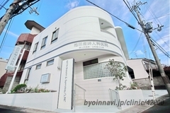 池田産婦人科医院の外観/院内の写真