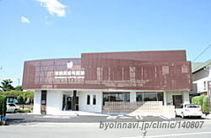 目達原歯科医院の外観/院内の写真