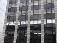 湘南内科皮フ科クリニック町田院の外観/院内の写真