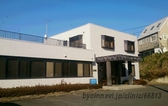 高野クリニックの外観/院内の写真