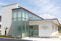 なかじま脳神経外科クリニックの外観/院内の写真