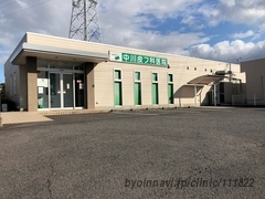 中川皮膚科医院の外観/院内の写真