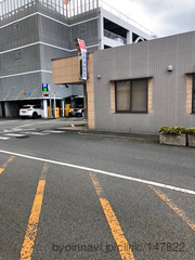 鳥越歯科医院の外観/院内の写真