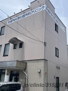 茶畑内科消化器内科クリニックの外観/院内の写真