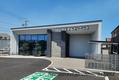 四日市かすみクリニックの外観/院内の写真