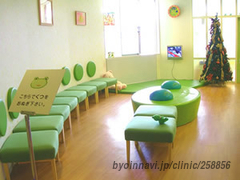 こどもクリニック ケロちゃんの外観/院内の写真