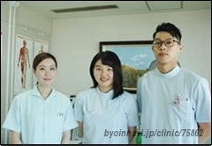 宮﨑整形外科医院のスタッフの写真