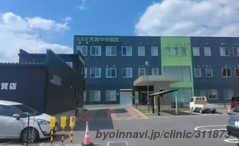 芳賀中央病院の外観/院内の写真