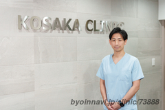 小坂消化器科内科クリニックの小坂崇院長先生の写真