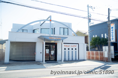 街クリニックの外観/院内の写真