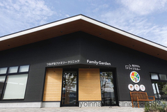 つながるファミリークリニックの外観/院内の写真