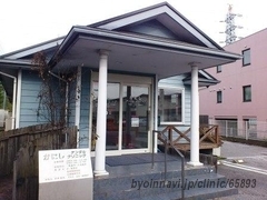 かにしデンタルクリニックの外観/院内の写真