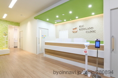 キッズランドクリニック大府の外観/院内の写真