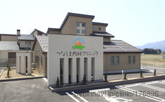 つなしま内科クリニックの外観/院内の写真