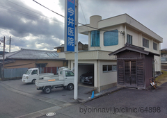 今井医院の外観/院内の写真