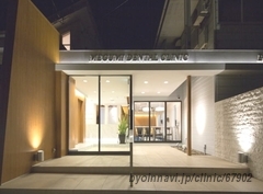 めぐみ歯科クリニックの外観/院内の写真