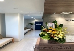 たかの内科クリニックの外観/院内の写真