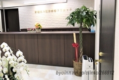 新横浜美容外科 血管外科クリニックの外観/院内の写真