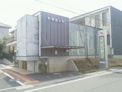 町野皮ふ科の外観/院内の写真