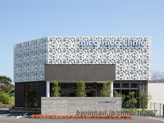 にこにこ内科クリニックの外観/院内の写真