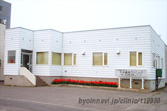 大谷歯科クリニックの外観/院内の写真