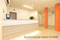 かたおか内科外科クリニックの外観/院内の写真