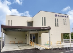 西大條診療所の外観/院内の写真