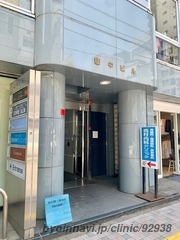 西村内科クリニックの外観/院内の写真