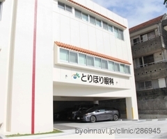 とりほり眼科の外観/院内の写真