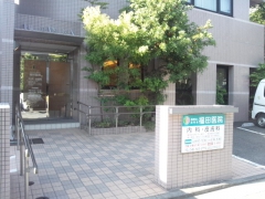 福田医院の外観/院内の写真