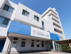 川崎地域ケア病院の外観/院内の写真