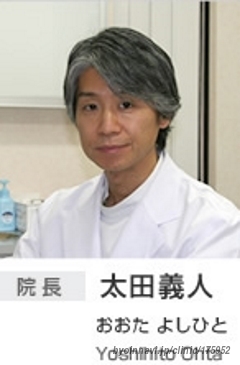 オオタ整形外科クリニックの院長先生の写真