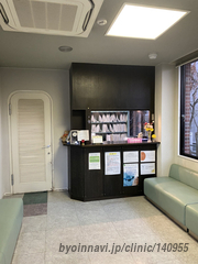 峯歯科医院の外観/院内の写真