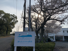 海のみえるココロの病院の外観/院内の写真