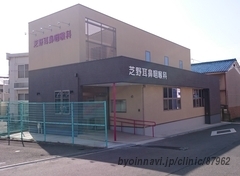 芝野耳鼻咽喉科の外観/院内の写真