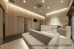 女性医療クリニック六花横浜の外観/院内の写真