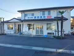 原田医院の外観/院内の写真