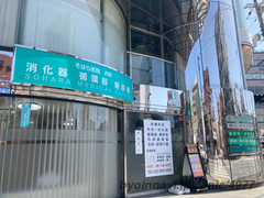 そはら医院の外観/院内の写真