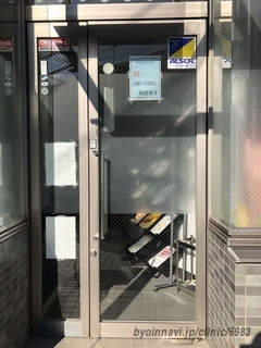 石川内科医院の画像