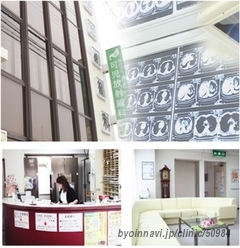 可児放射線科の外観/院内の写真