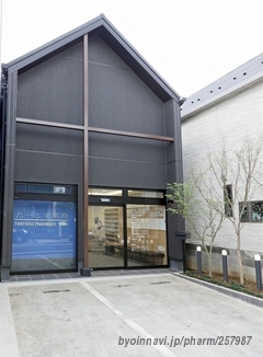 たーとす薬局の外観/施設内の写真