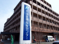 さいかいクリニックの外観/院内の写真