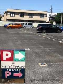 やまぐち内科ハートクリニックの画像