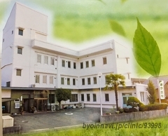 藤野医院の外観/院内の写真