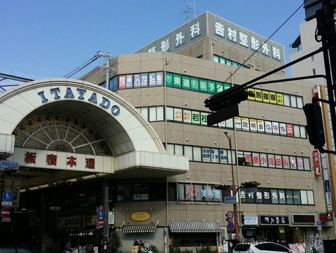 吉村整形外科医院の外観/院内の写真