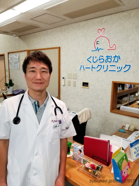 くじらおかハートクリニックの院長先生の写真