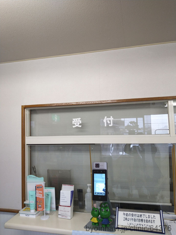井上皮膚科クリニックの外観/院内の写真